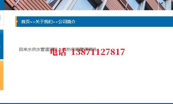 包头热力通气管道内部清洗石油管道清洗油垢